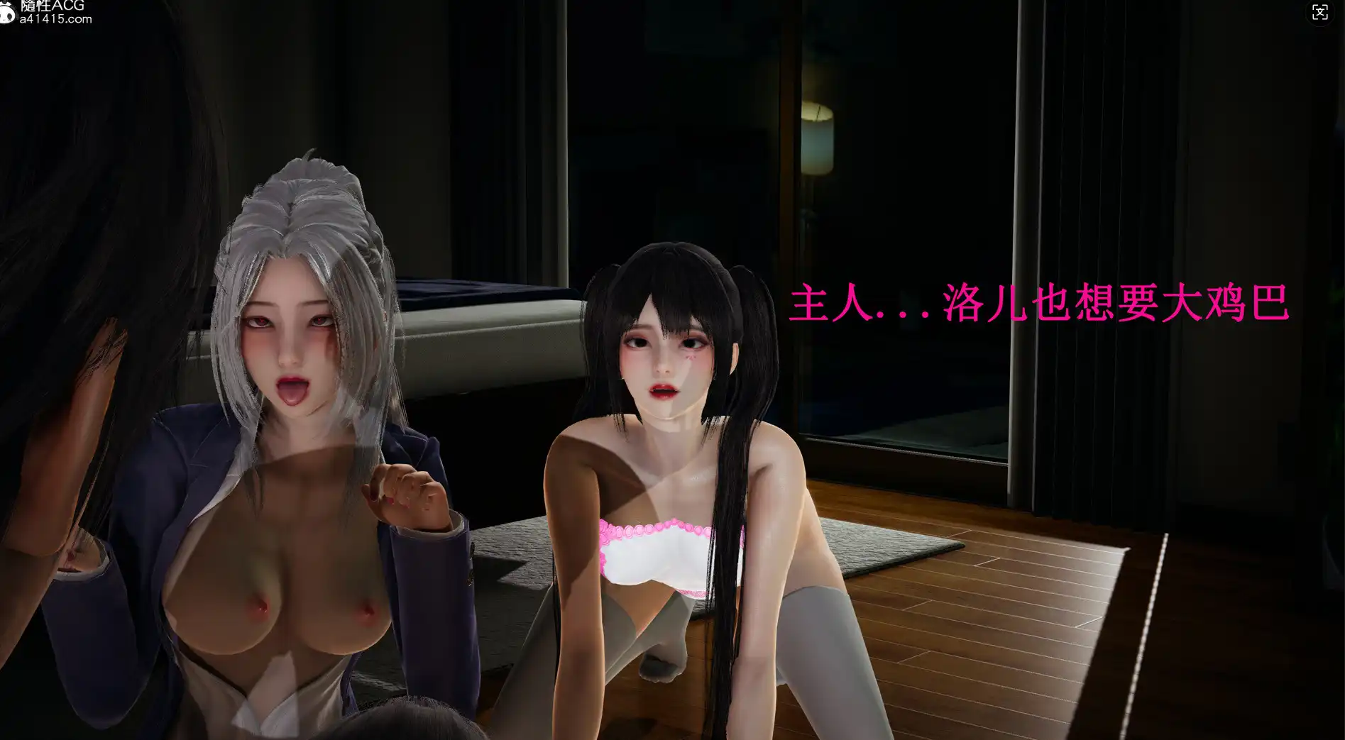 【漫畫/全彩/調教】催眠手機-蘇言曦篇 1-5完 【990P+600M】