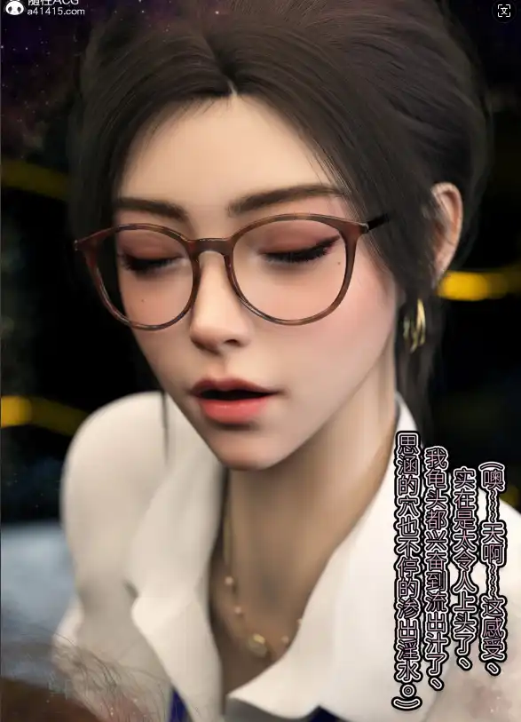 【3D/全彩/無修】 幻身01-05【517M】-IS