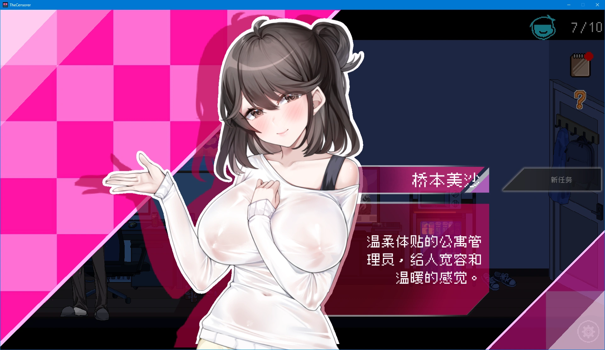 【SLG/像素/動态/官中】社群審查v3.1.4【PC/600M】-IS