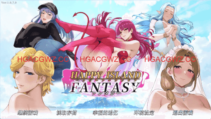【互動SLG/中文/動态】幸福島幻想V1.1.0.0 官方中文版更新]【電腦/6.1G】-IS
