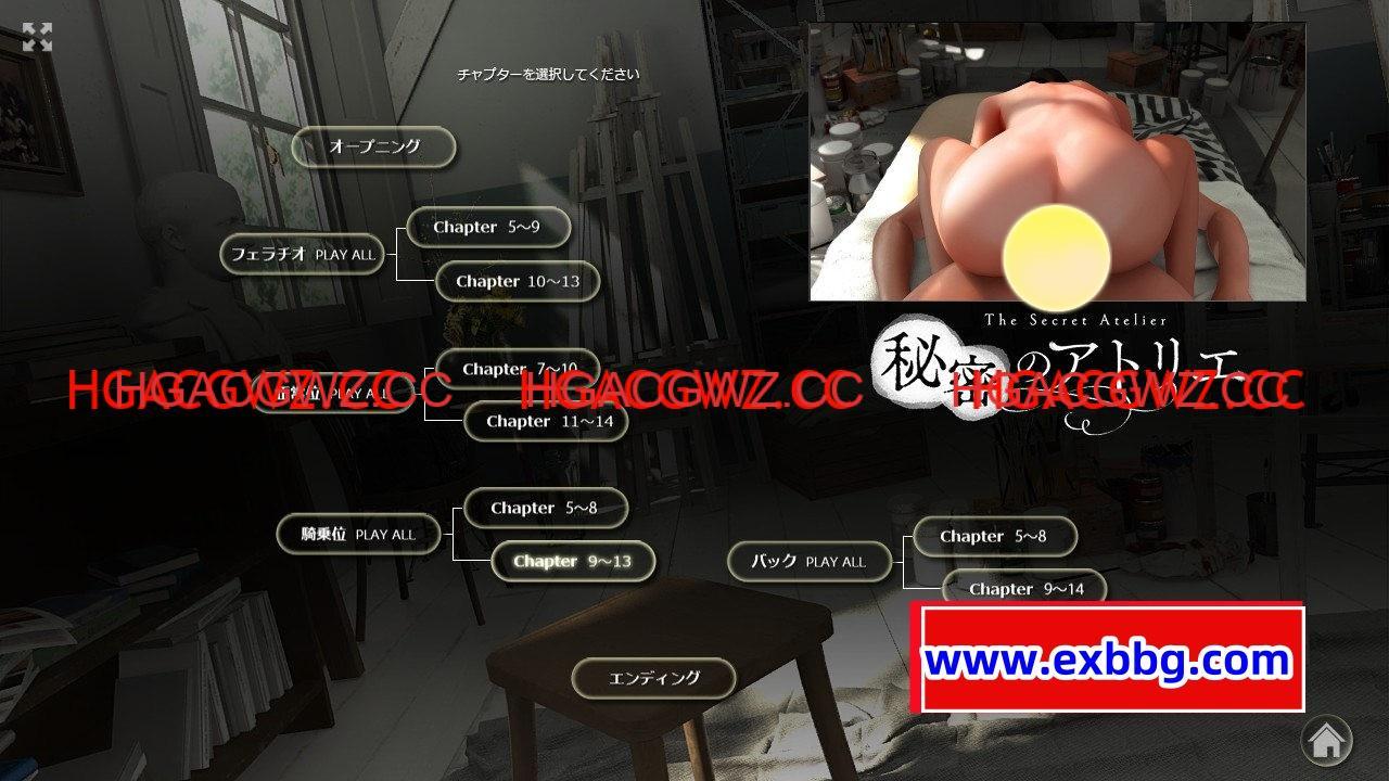 图片[2]-【3DHAG/全動态/CV】[KENZsoft] 秘密のアトリエ!+自帶全動畫全開 DL正式版【PC電腦/安卓APK/4G/新作】-IS