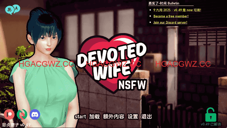 【亞洲SLG/漢化/動态】忠誠的妻子v0.53 官中版【PC+安卓/3.00G/更新】Devoted Wife [v0.53]-IS