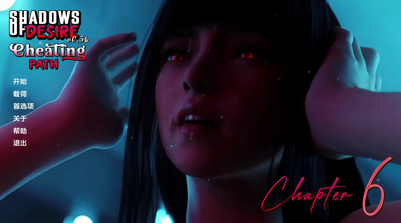 图片[1]-【神作SLG/漢化/動态】欲望之影0.5bEA漢化版【PC/12.8G/更新】-IS