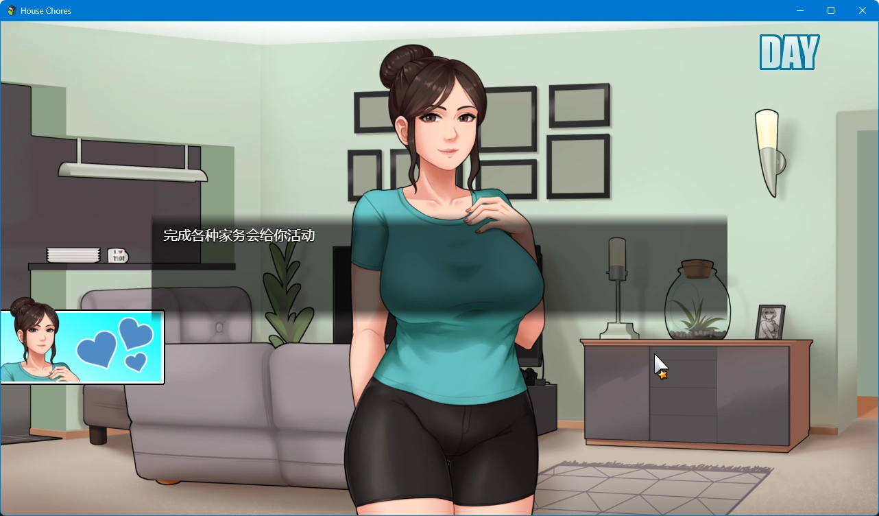 图片[2]-【神作RPG/雙端/AI漢化】家務0.20.1海閣漢化【PC 安卓/2.84G】-IS