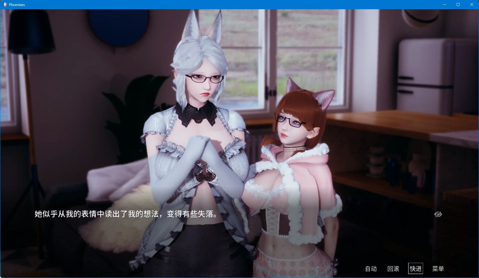 图片[4]-【神級SLG/官中/動态】鳳凰V13官中版【PC 安卓/4.03G/更新】-IS