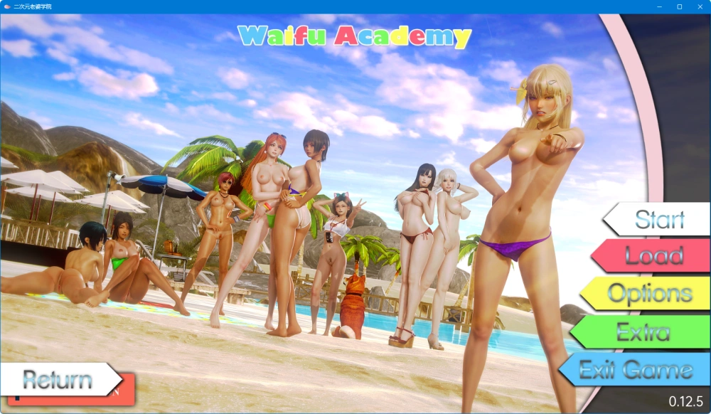 图片[2]-【神作SLG/漢化/動态】二次元老婆學院v0.12.5漢化版【PC 安卓/7.41G/更新】-IS