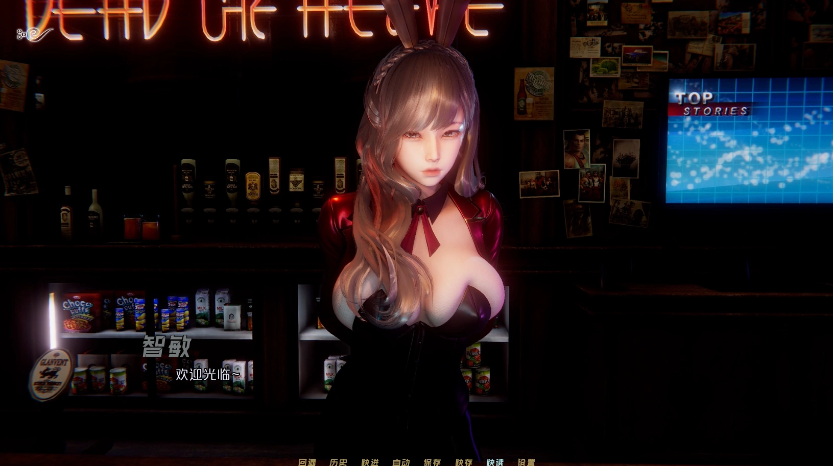 图片[2]-【神作SLG/官中/動态】蜉蝣 [重置版] EP2版【PC 安卓/3.53G/更新】-IS