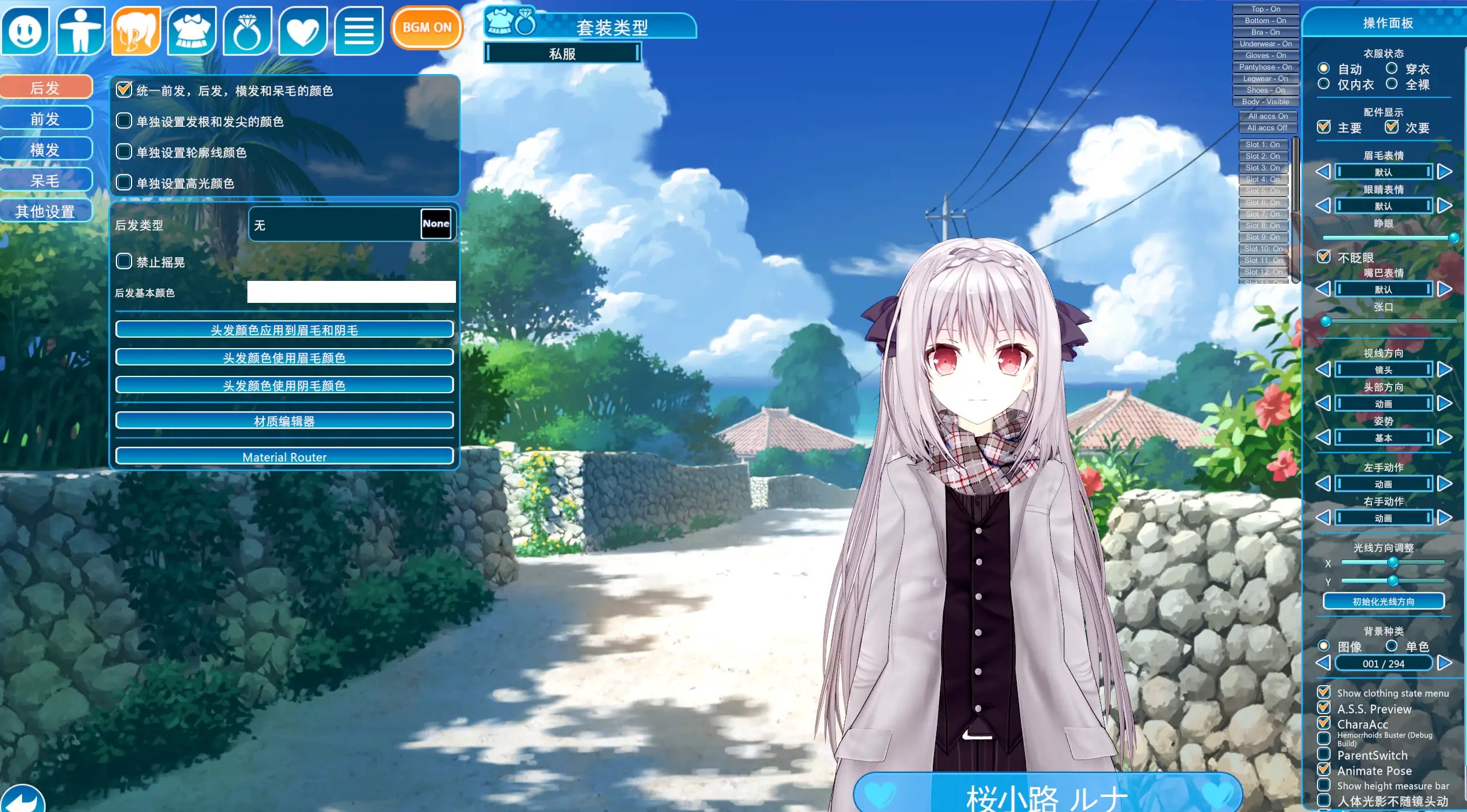 图片[7]-[ILLUSION][无修正] コイカツ! ／ 恋爱活动! 汉化硬盘版-IS