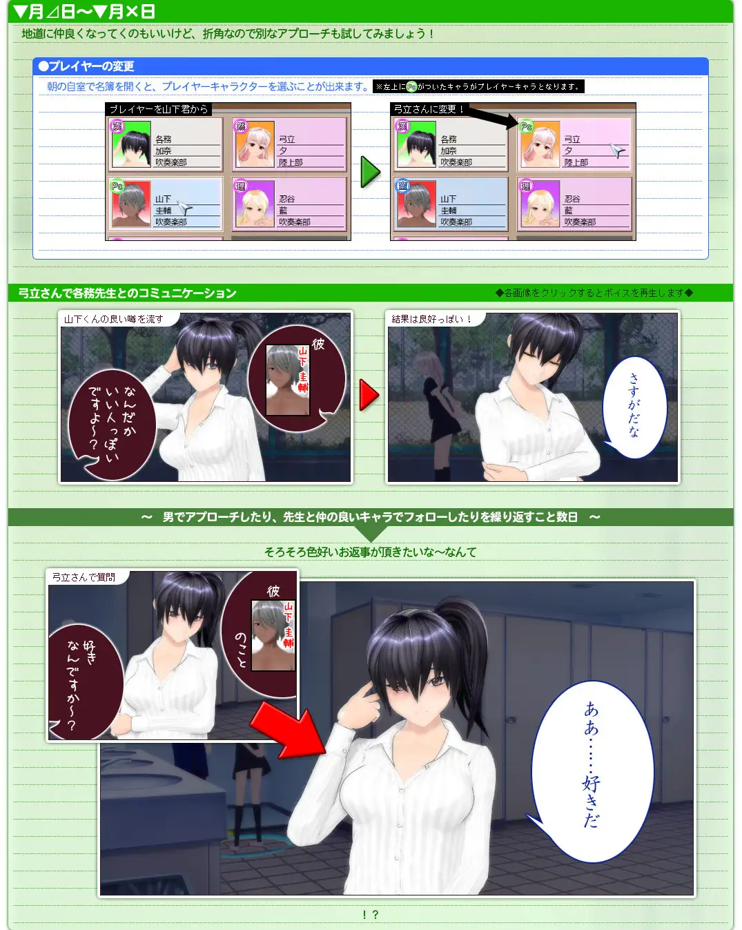 图片[10]-[ILLUSION][无修正] ジンコウガクエン2 ／人工学园2 汉化硬盘版-IS