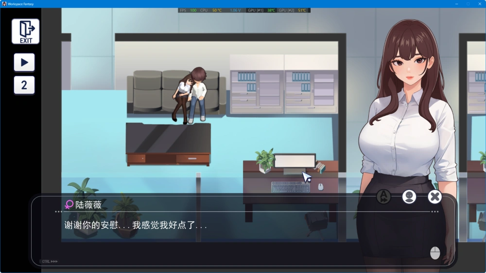 【SLG/動态/中文/全DLC】職場幻想 在充滿愛意的小鎮性福生活的故事v1.3.5_3 【電腦/4.8G/更新】Workspace Fantasy Ver1.3.5_3-IS