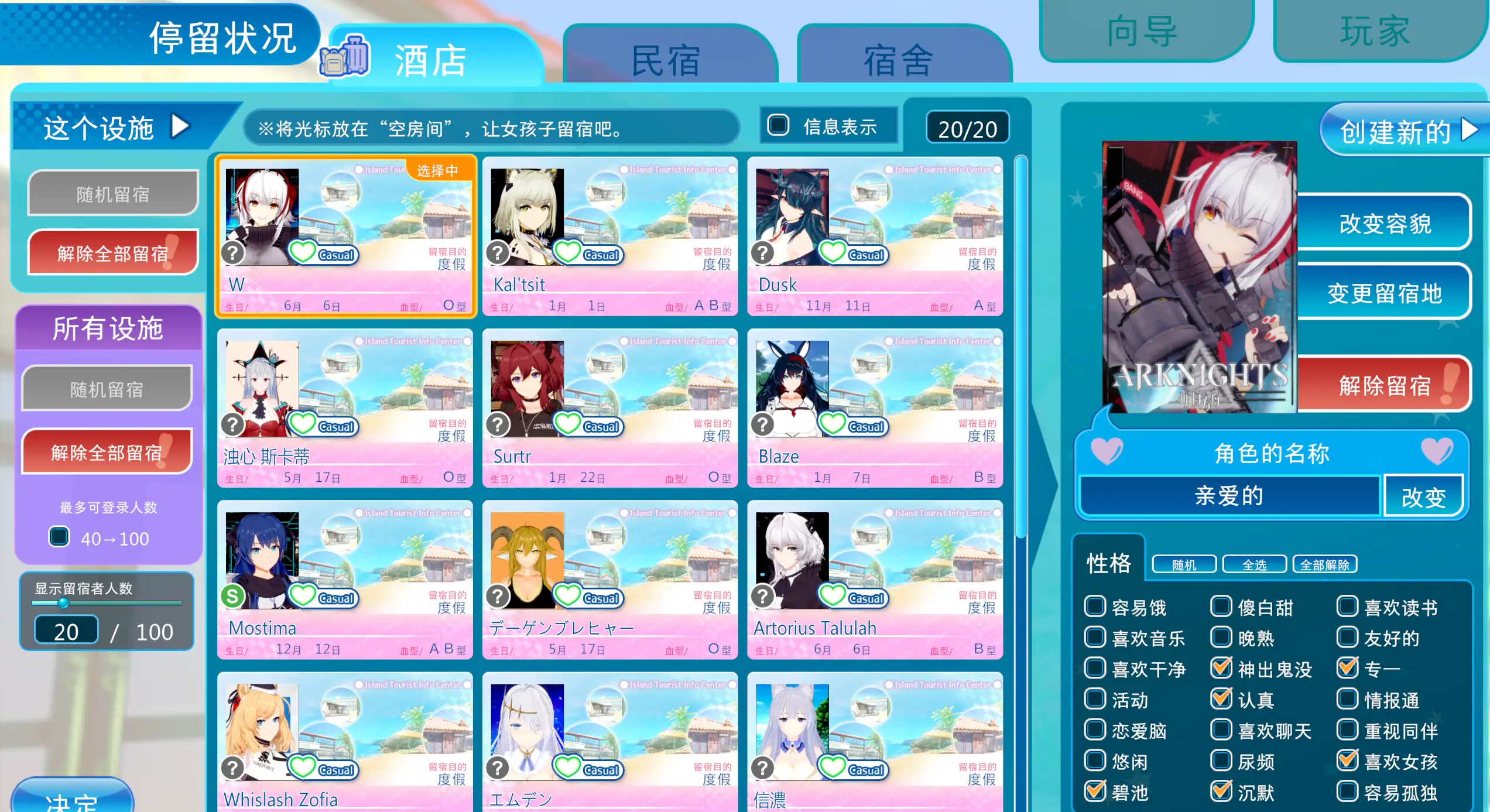 图片[3]-[ILLUSION][无修正] コイカツ! ／ 恋爱活动! 汉化硬盘版-IS