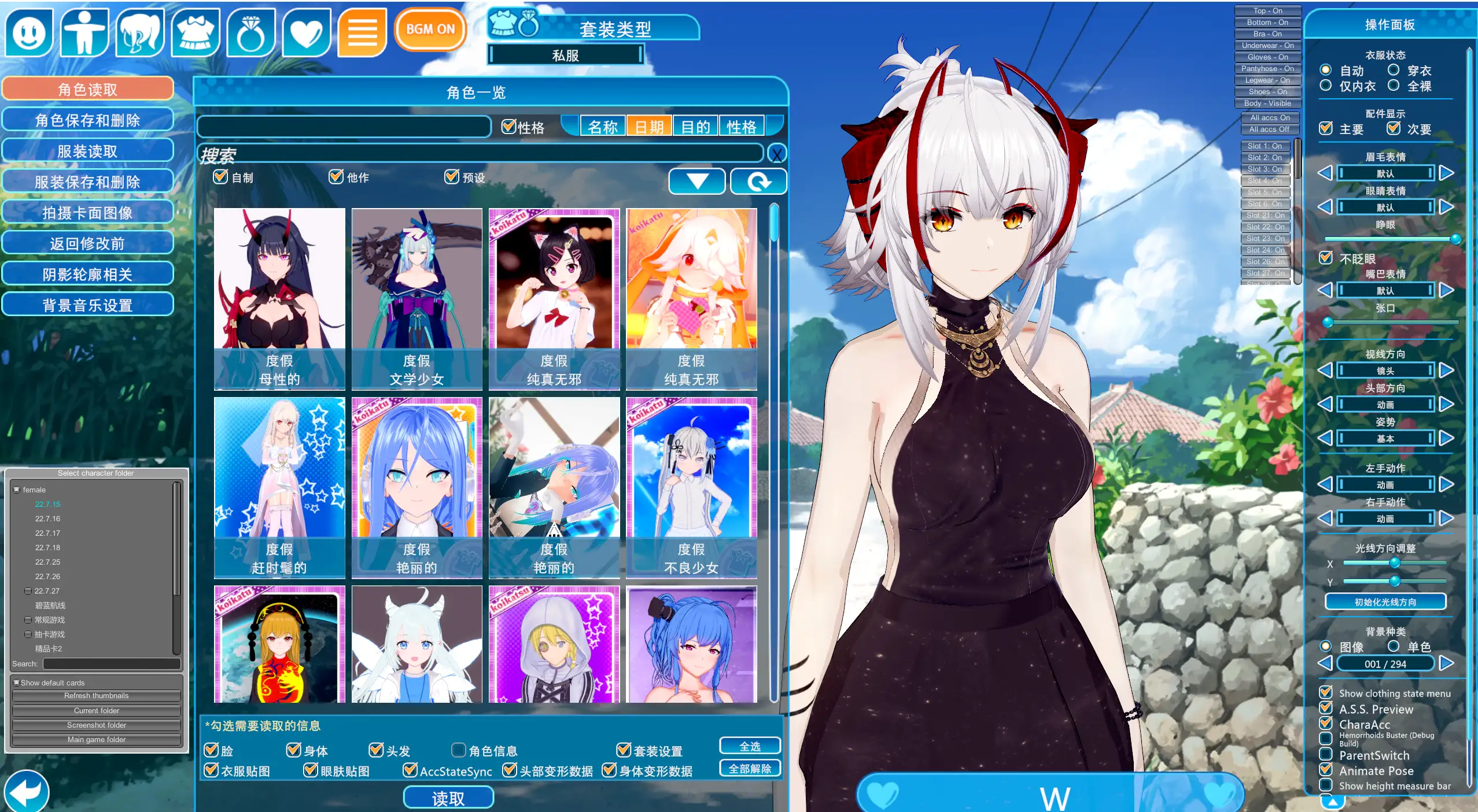 [ILLUSION][无修正] コイカツ! ／ 恋爱活动! 汉化硬盘版-IS