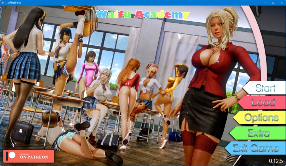 【神作SLG/漢化/動态】二次元老婆學院v0.12.5漢化版【PC 安卓/7.41G/更新】-IS