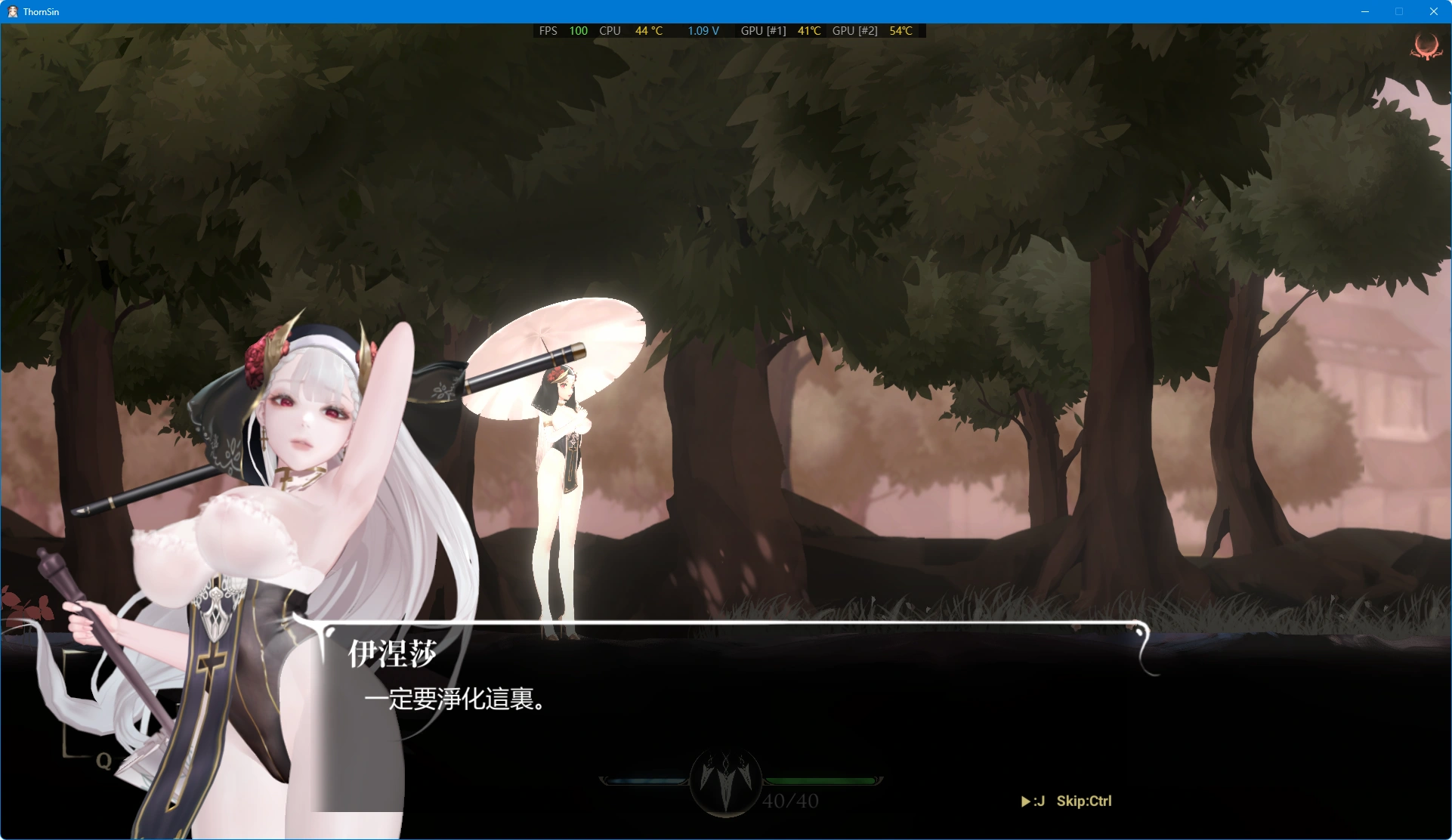 图片[4]-【ACT/動态/官中】棘罪修女-伊妮莎 v0.6.5/ThornSin v0.6.5/無碼/官方繁體中文【電腦/3.80G】-IS