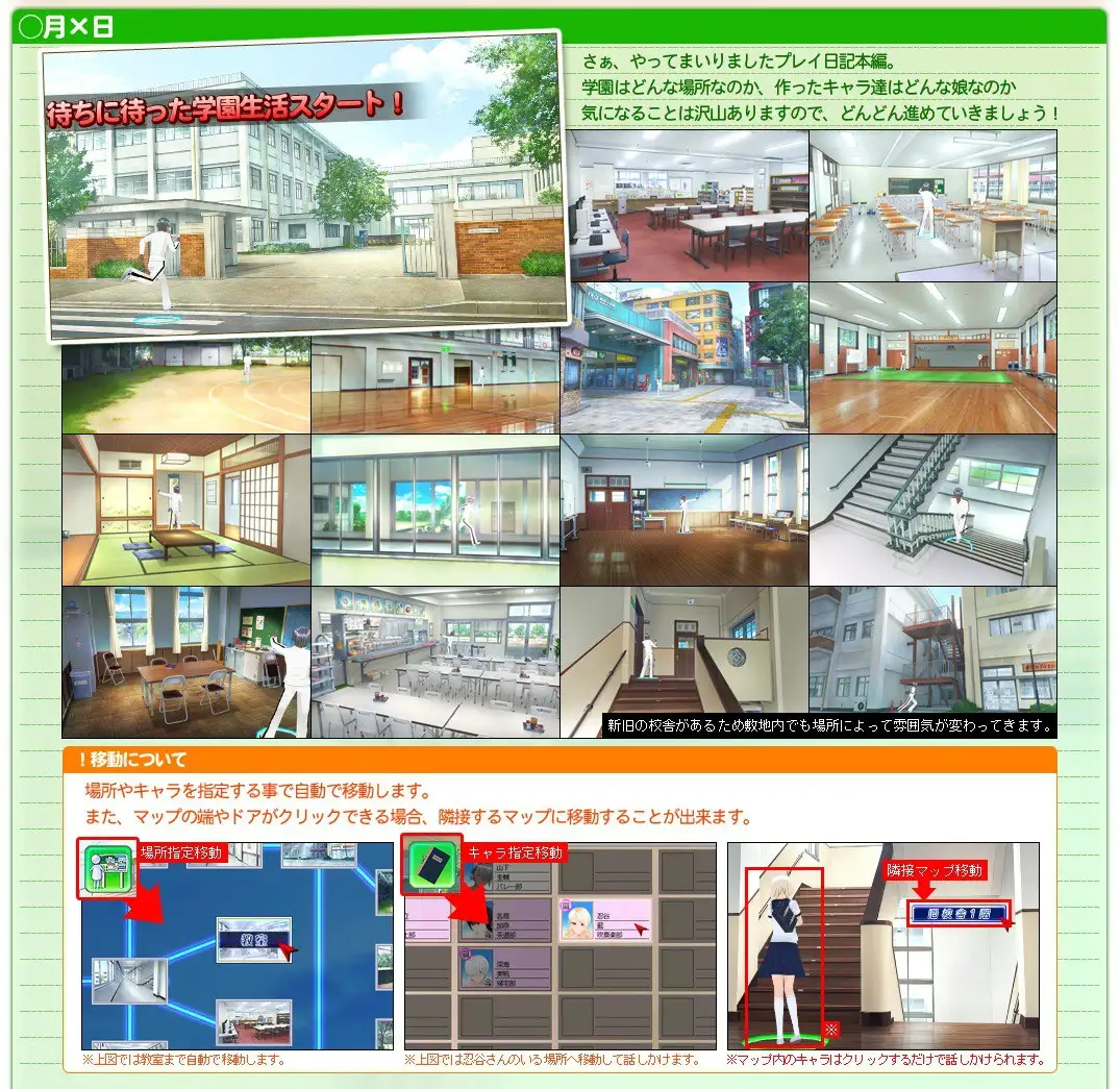 图片[9]-[ILLUSION][无修正] ジンコウガクエン2 ／人工学园2 汉化硬盘版-IS