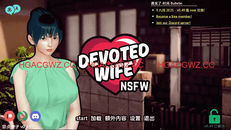 【亞洲SLG/漢化/動态】忠誠的妻子v0.54 官中版【安卓/922M/更新】Devoted Wife [v0.54]-IS