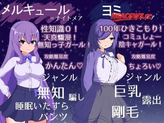 【SLG/漢化】冥界公主【PC+安卓/1.1G】-IS