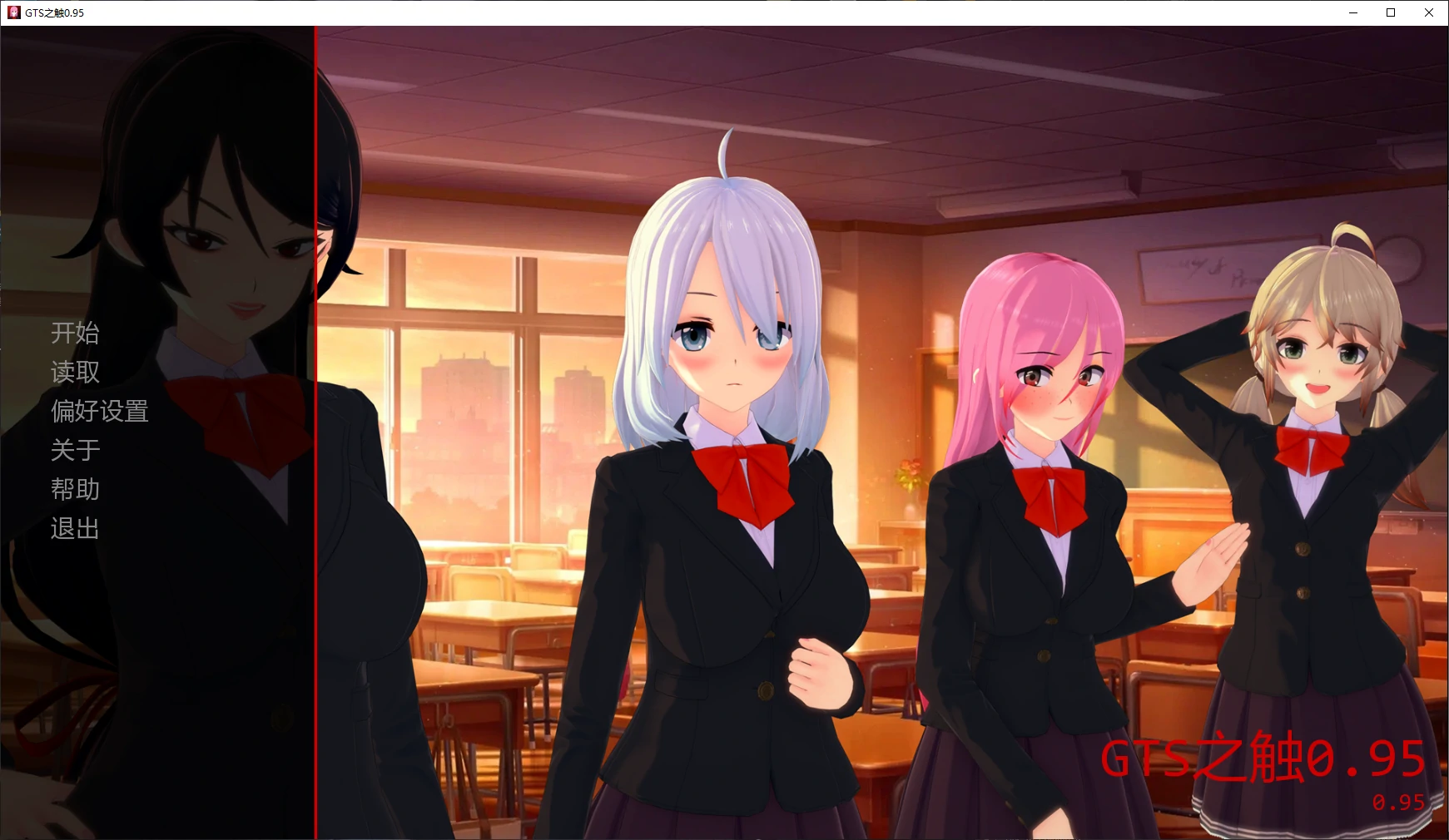 【日系SLG/AI漢化/3D】GTS之觸0.95 AI漢化版【PC+安卓/3G/更新】-IS