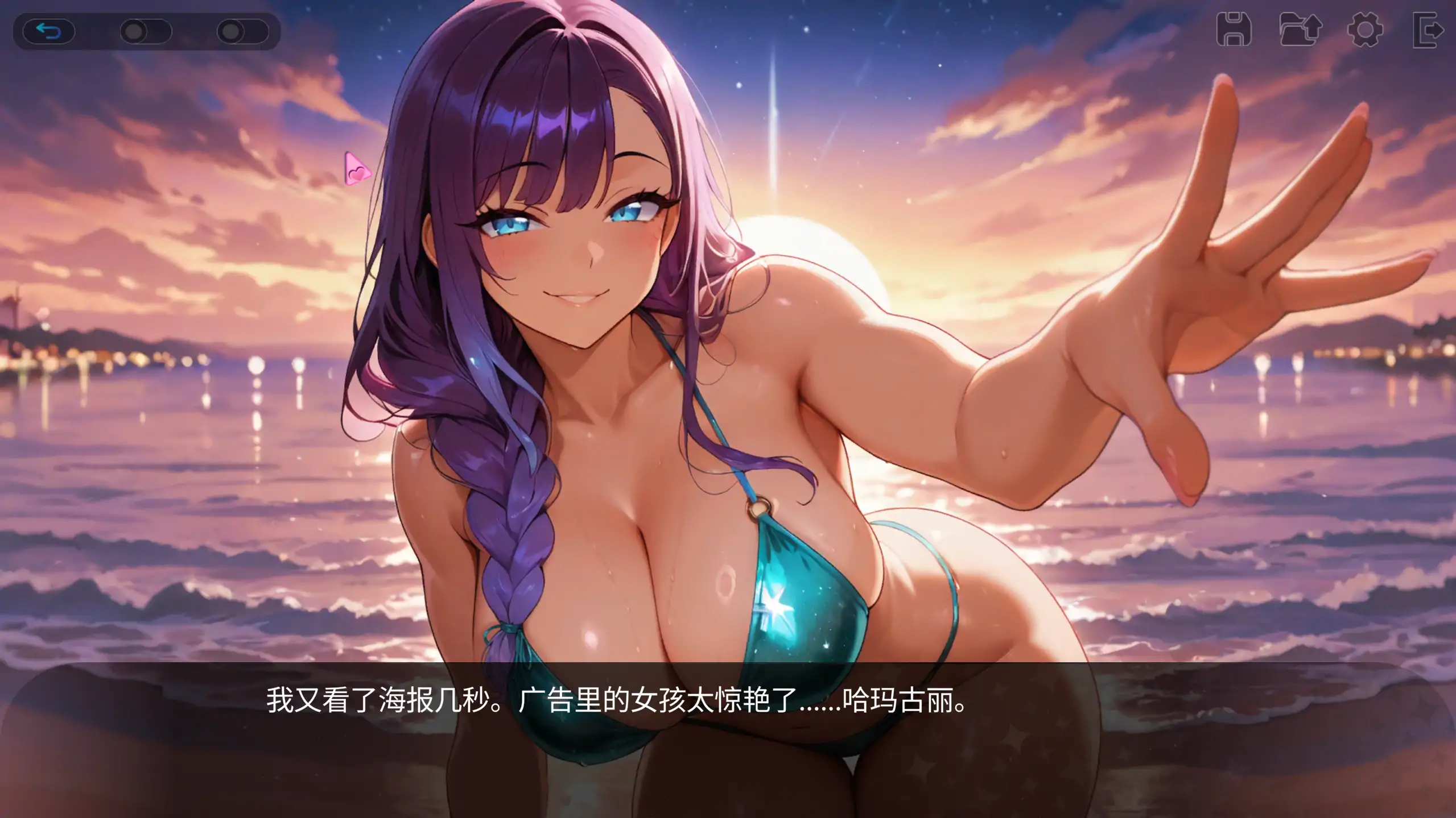 【日系SLG/官方中文/後宮】性感海灘俱樂部1.0 官方中文【PC/0.62G/新作】-IS