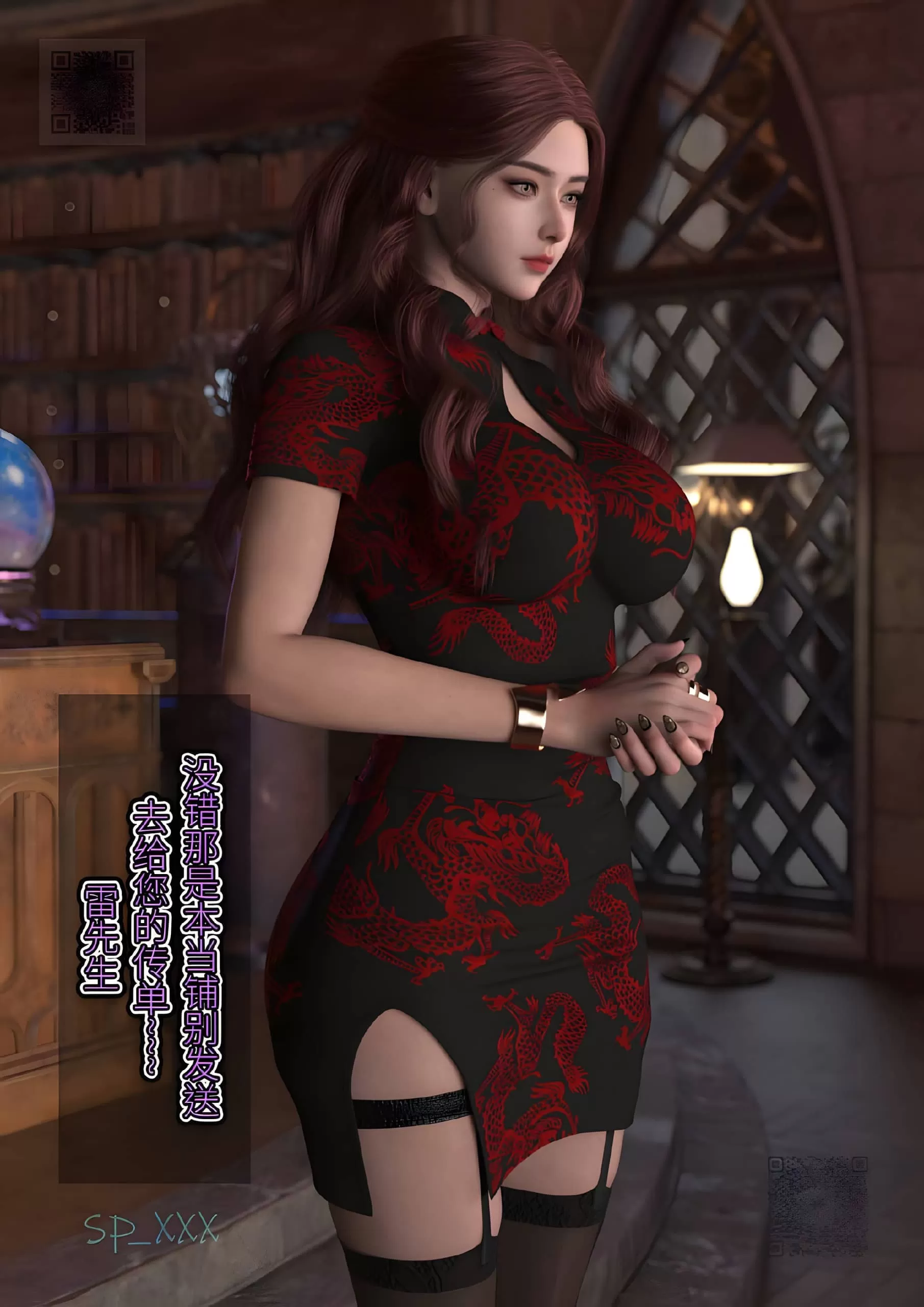 【3D/全彩】十三号當鋪 第一章【90.4M】-IS