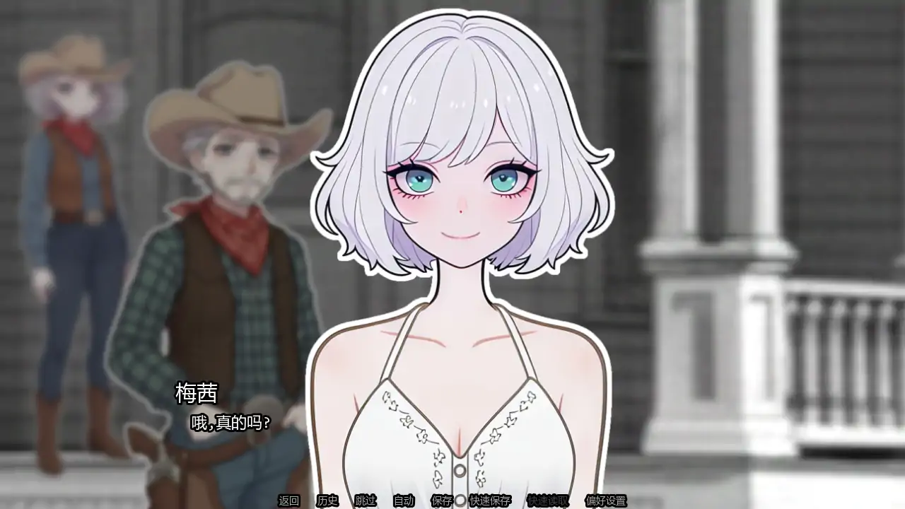 【日系SLG/AI漢化/腐敗】德州往事v0.1 AI漢化版【PC+安卓/0.70G/首發】-IS