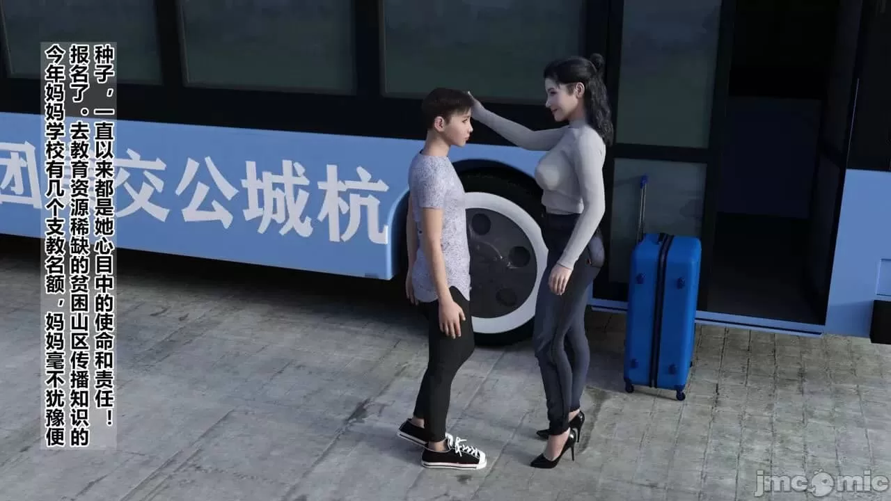 【3D/全彩】qimubeiyun 27本合集【2.6G】-IS