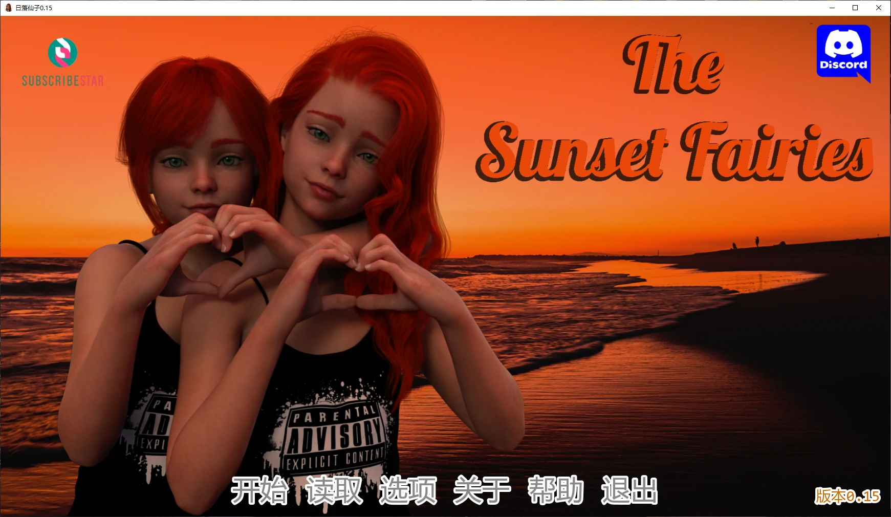 【歐美SLG/AI漢化/蘿莉】日落仙子0.15 AI漢化版【PC+安卓/4.5G/更新】-IS