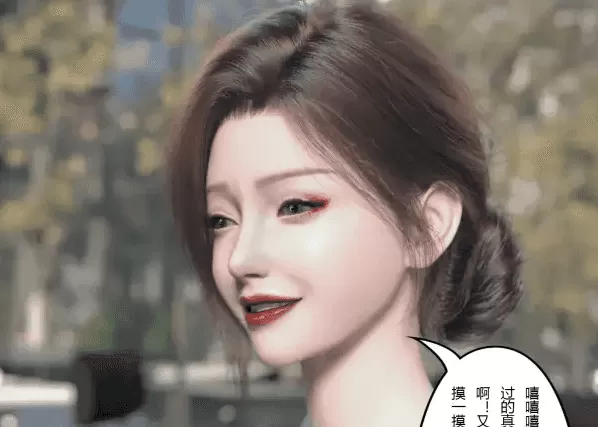 [3D]妻子出租中：侵入計畫 01-07[1.3G]-IS