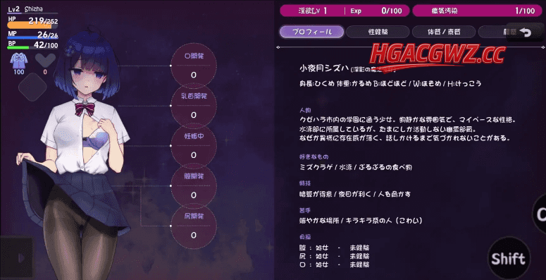 【日系RPG/AI漢化】魔裝影姬 塞雷諾西亞0.141【安卓/1.5G】