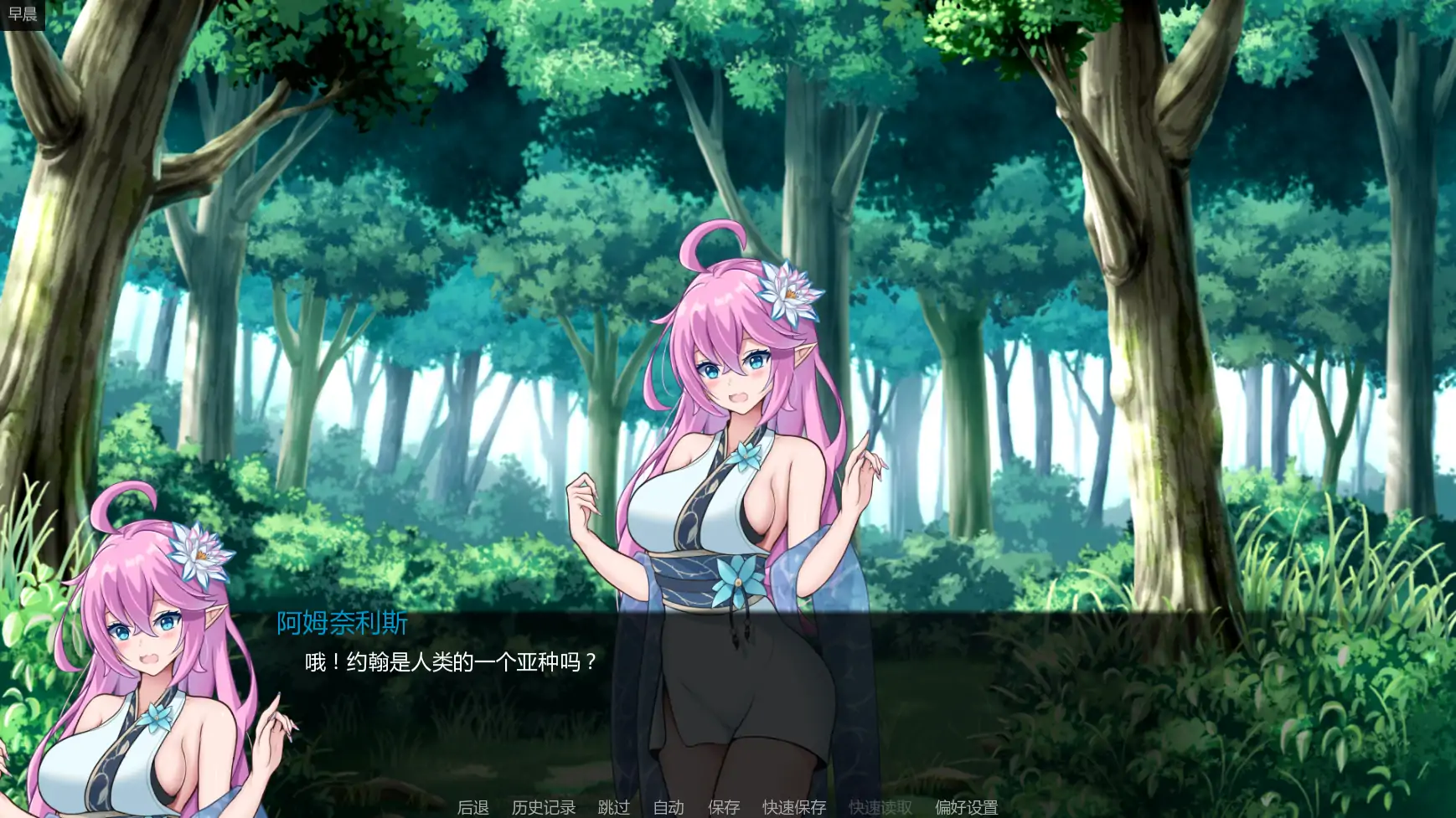 【日系SLG/AI漢化/戰鬥】神聖黎明v0.34 AI漢化版【PC+安卓/0.81G/更新】-IS