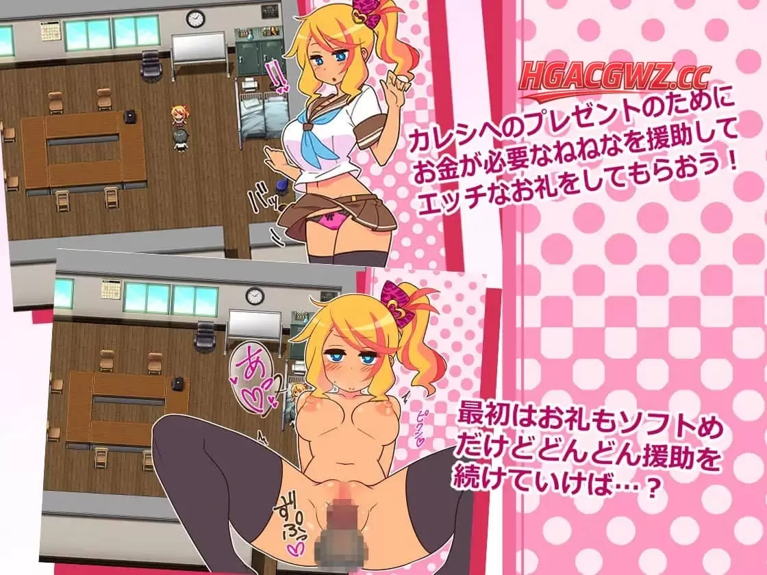 【爆款/精品/RPG/中文】出租情人！安可！/ 援交女孩！安可！v1.27【PC+安卓/1.2G】