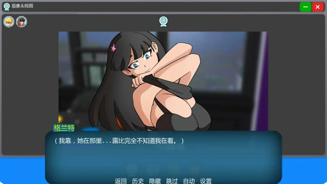 【歐美SLG/AI漢化/沙盒】家族之謎0.8 AI漢化版【PC+安卓/1.5G/更新】Family Mysteries [v0.8]-IS