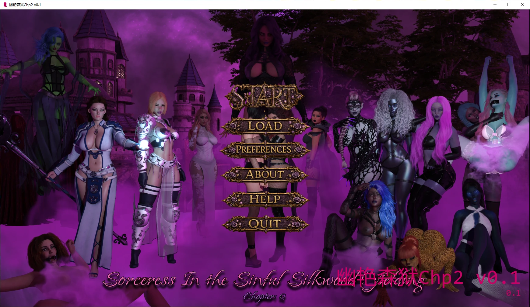 【歐美SLG/AI漢化/扶她】幽豔森獄Chp2 v0.1 AI漢化版【PC+安卓/1.6G/更新】Sorceress In the Sinful Silkwood Yielding [Chp2 v0.1]-IS