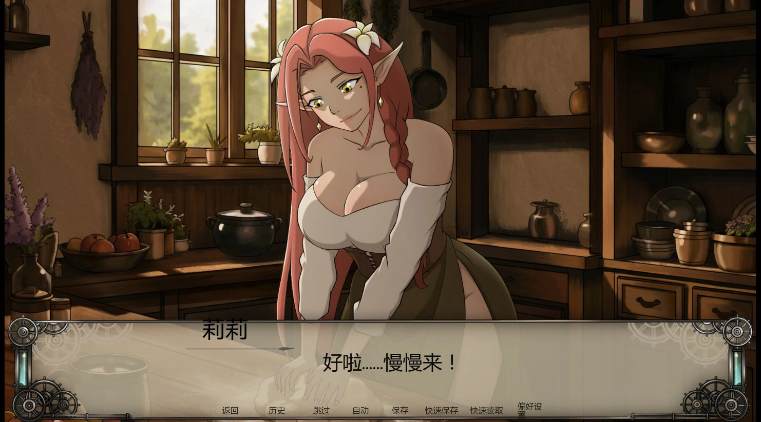 【日系SLG/AI漢化/NTR】聖典之前0.4 AI漢化版【PC+安卓/2.3G/更新】Before the Ceremony(别名:臨界時刻) APK直裝 第3張-海閣社區-i社中國-中文漢化官方網站 【日系SLG/AI漢化/NTR】聖典之前0.4 AI漢化版【PC+安卓/2.3G/更新】Before the Ceremony(别名:臨界時刻)
