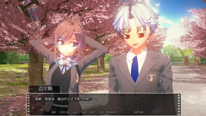 【日系SLG/AI漢化/後宮】黑暗過後0.26.1 AI漢化版【PC+安卓/6.6G/更新】After Dark [v0.26.1]-IS