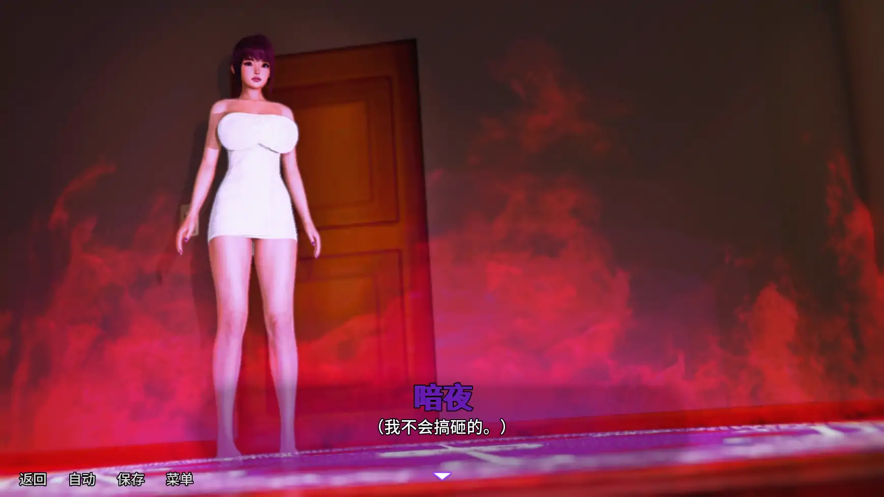 【神作SLG/漢化/完結】我的鄰居是惡魔1.0完結 AI版【PC+安卓/552M/更新】My Neighbor Is a Demon! [Final](别名:黑魔法番外篇：8周年紀念版、我的鄰居是魅魔)