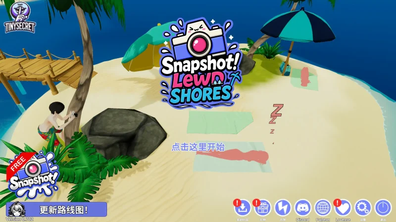 【日系SLG/官中/拍摄】 快照：流浪海岸 官方中文版【PC/1.2G/更新】Snapshot Lewd Shores[v1.0]-IS