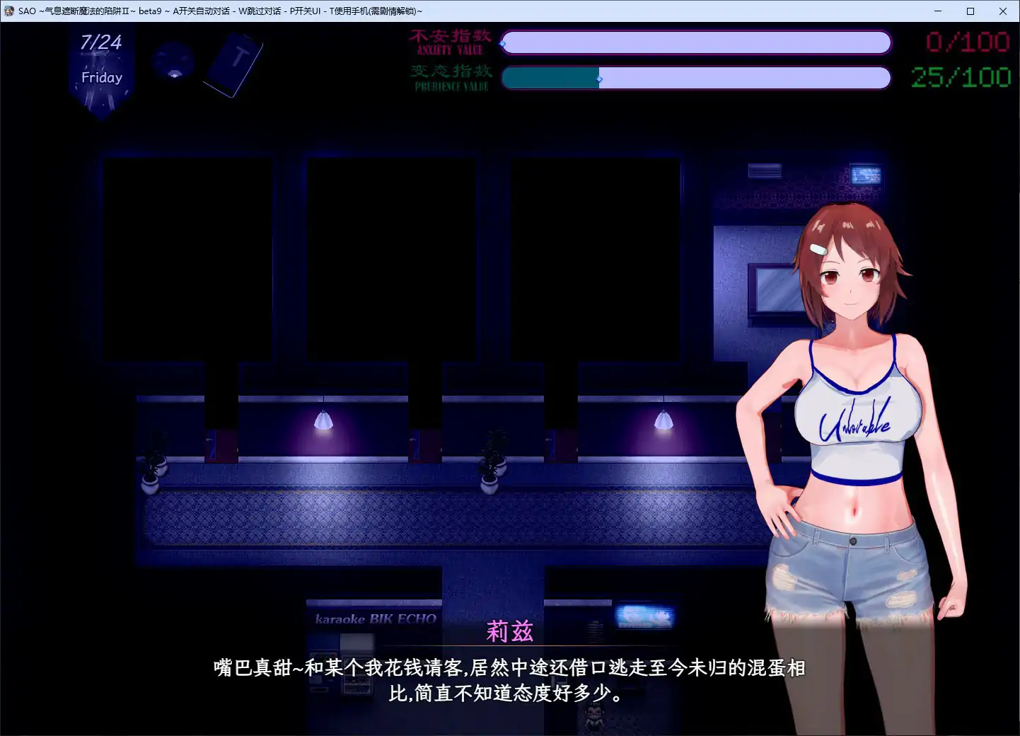 【國産RPG/官中/NTR】刀劍SAO~氣息遮斷魔法陷阱 Ⅱ Vβ9 官方中文版【PC/8.8G/更新】 PC遊戲 第3張-海閣社區-i社中國-中文漢化官方網站 【國産RPG/官中/NTR】刀劍SAO~氣息遮斷魔法陷阱 Ⅱ Vβ9 官方中文版【PC/8.8G/更新】