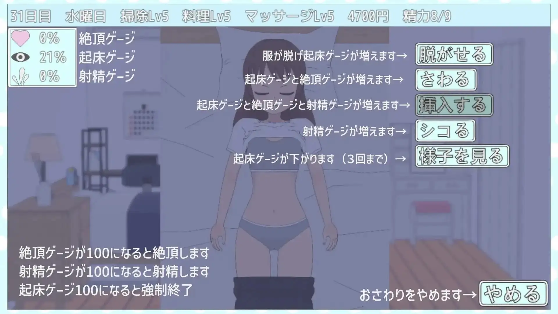【SLG/AI漢化】與TS老爸的二人生活1.6.0【PC+安卓/1.14G】