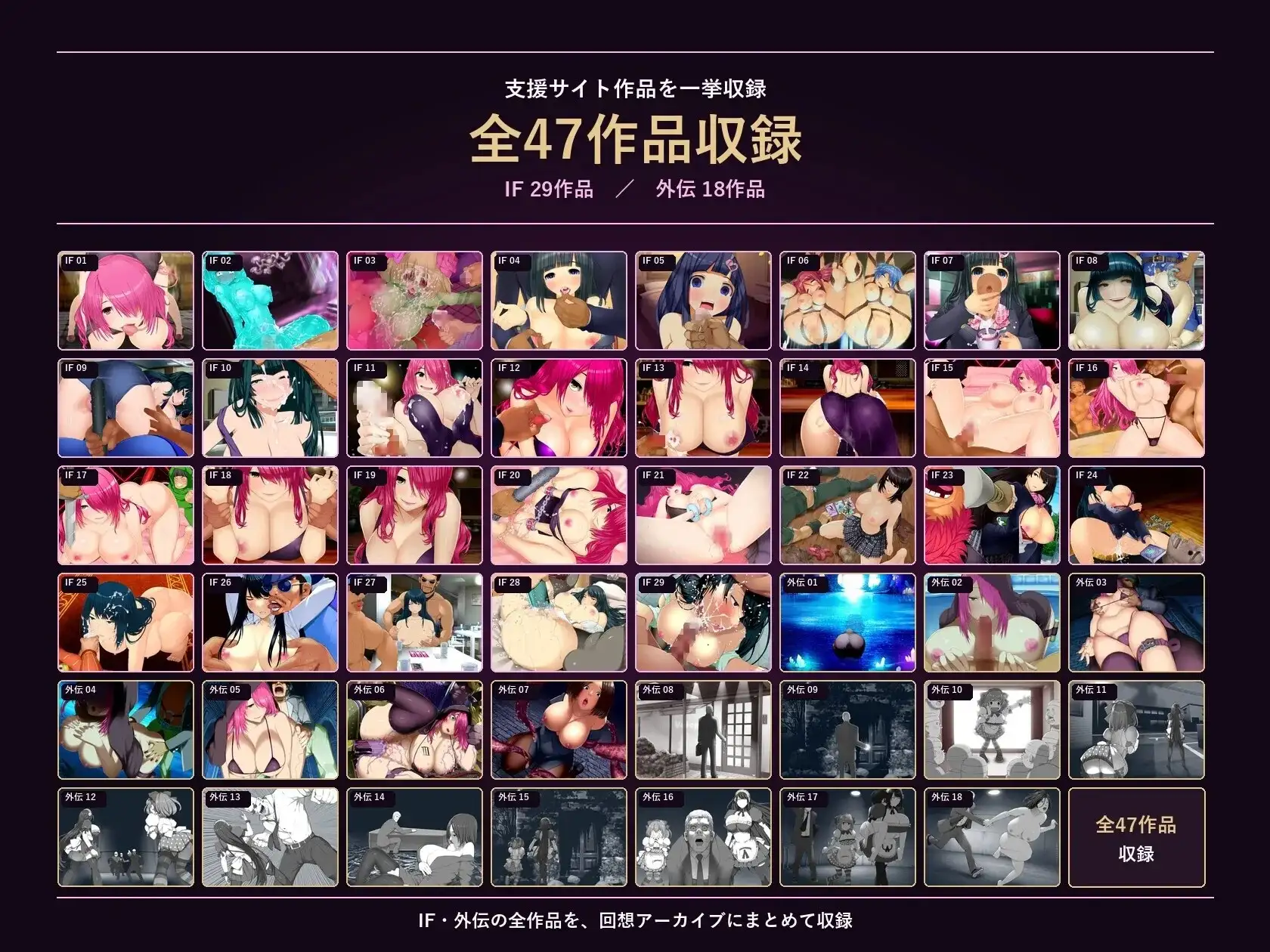 【日系RPG/AI漢化】淫魔殺手的傳說IF&外傳總集篇v20260918【PC+安卓/1.79G】 APK直裝 第14張-海閣社區-i社中國-中文漢化官方網站 【日系RPG/AI漢化】淫魔殺手的傳說IF&外傳總集篇v20260918【PC+安卓/1.79G】