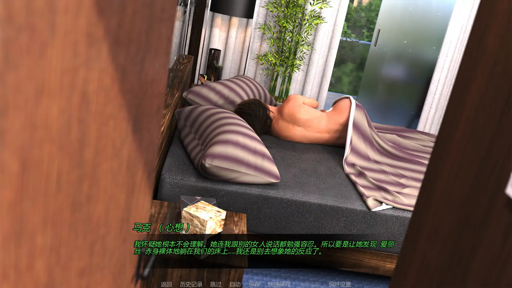 【歐美SLG/漢化/動态】如此多愛v0.4.4B贊助 AI版【PC+安卓/7.95G/更新】So Much to Love(别名:如此多的愛) APK直裝 第2張-海閣社區-i社中國-中文漢化官方網站 【歐美SLG/漢化/動态】如此多愛v0.4.4B贊助 AI版【PC+安卓/7.95G/更新】So Much to Love(别名:如此多的愛)