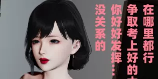 [3D漫画]和妈妈同居01-03+爱穿丝袜的妈妈01-06-熟母恩爱乱伦母子[414MB]-IS