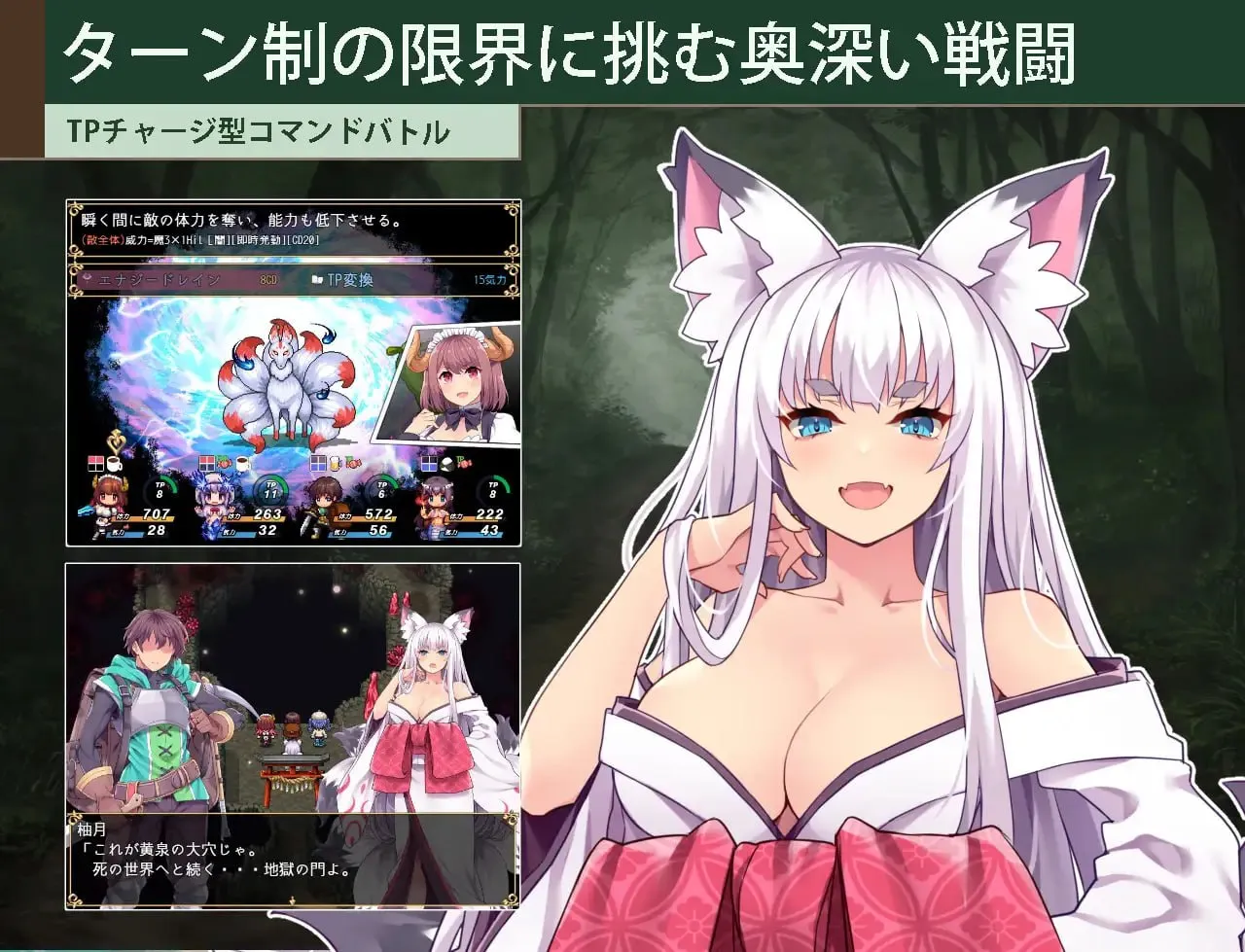 耕拓者~引退骑士与魔物娘的热闹开拓记~v2.0 AI汉化版 截图 2