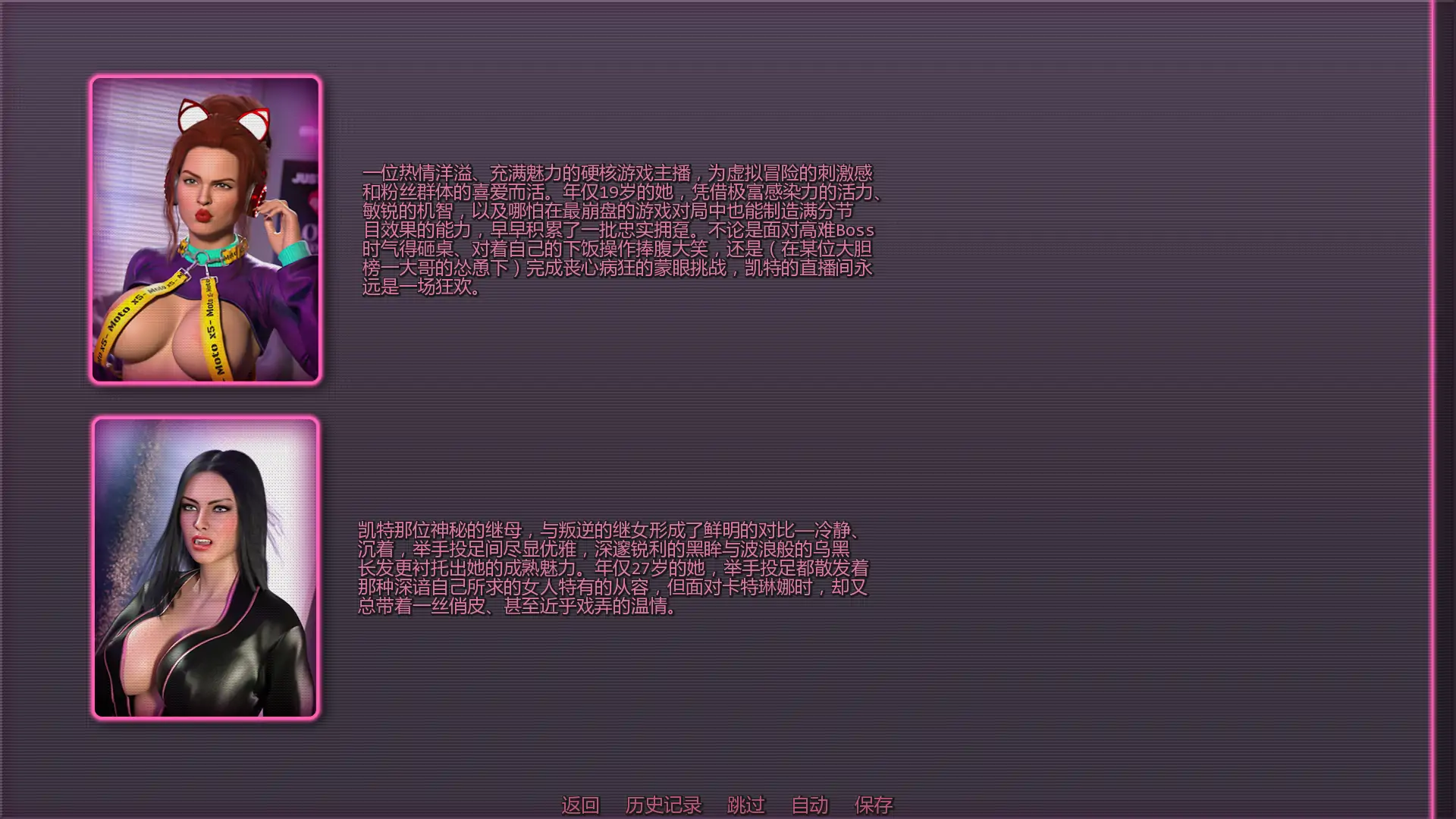 【歐美SLG/AI漢化/熟女】宅女冒險v2.1 AI漢化版【PC+安卓/2.70G/更新】Gamer Girl Adventure
