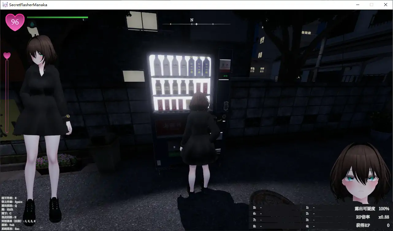 【日系SLG/官中/露出】隐秘露出 真菜香的禁忌快感 v1.1.3 官方中文版【PC/2.9G】 PC遊戲 第1張-海閣社區-i社中國-中文漢化官方網站 【日系SLG/官中/露出】隐秘露出 真菜香的禁忌快感 v1.1.3 官方中文版【PC/2.9G】