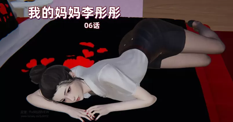 图片[1]-[3D中文][神經漫遊者]我的媽媽李彤彤1-6[690MB]-IS