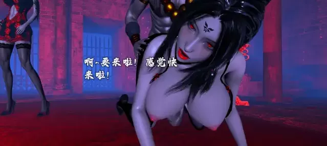 图片[3]-[3D漫畫]宗之堕 上下篇-古典熟女[378MB]-IS