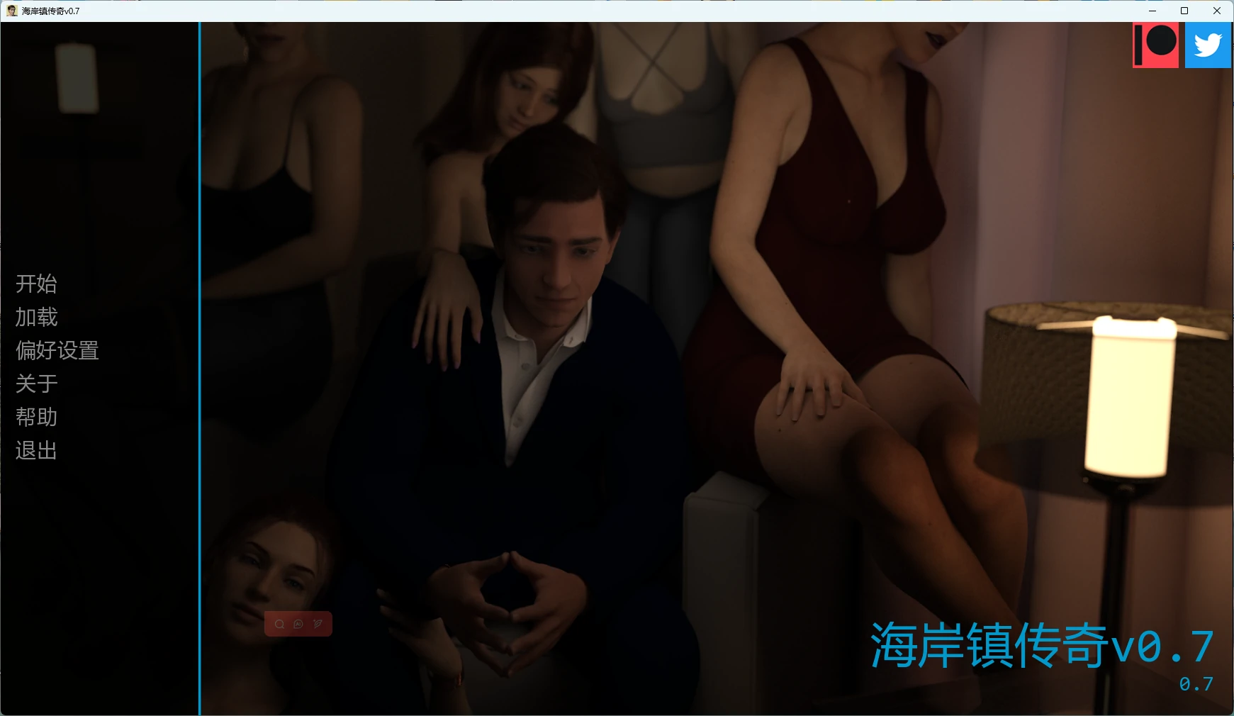 【歐美SLG/AI漢化/沙盒】 海岸鎮傳奇v0.7 AI漢化版【PC+安卓/9.58G/更新】Shoretown Saga [v0.7]