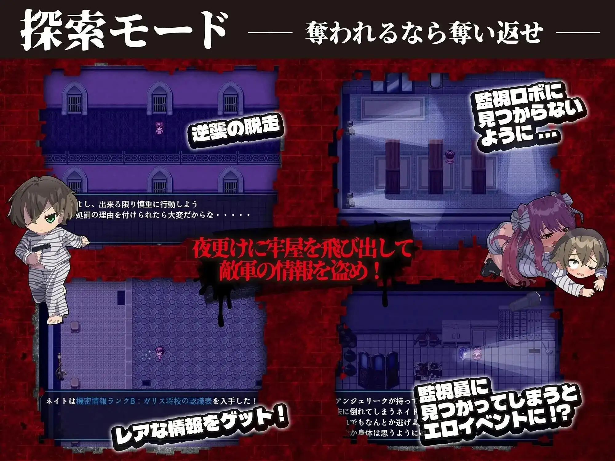 【日系RPG/AI漢化】魔吐精監獄.籠絡的監獄1.05【PC+安卓/1.52G】 APK直裝 第10張-海閣社區-i社中國-中文漢化官方網站 【日系RPG/AI漢化】魔吐精監獄.籠絡的監獄1.05【PC+安卓/1.52G】