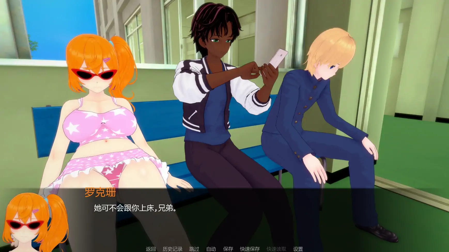 【日系SLG/AI漢化/沙盒】 白人男孩的夏天v1.6 AI漢化版【PC+安卓/7.23G/更新】White Boy Summer [v1.6]